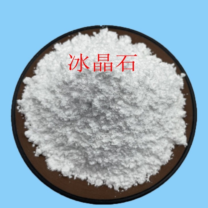 CAS 7784-18-1 Bột trắng AlF3 Fluoride nhôm được sử dụng làm luồng kim loại không sắt